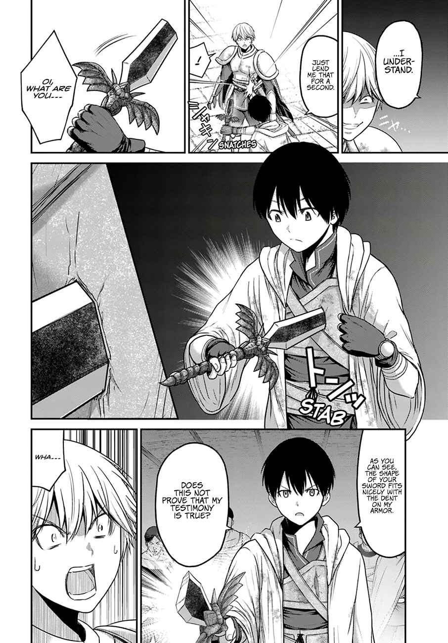 Page 7 Chapter 5 Osananajimi no S-kyuu Party kara Tsuihou sareta Seijuutsukai. Bannou Shien Mahou to Nakama wo Fuyashite Saikyou e!