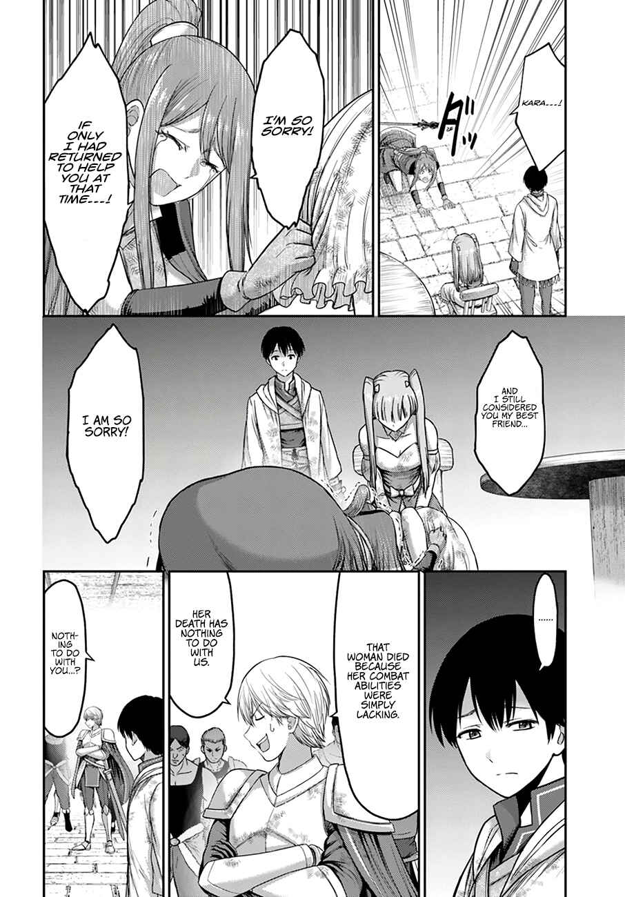 Page 9 Chapter 5 Osananajimi no S-kyuu Party kara Tsuihou sareta Seijuutsukai. Bannou Shien Mahou to Nakama wo Fuyashite Saikyou e!