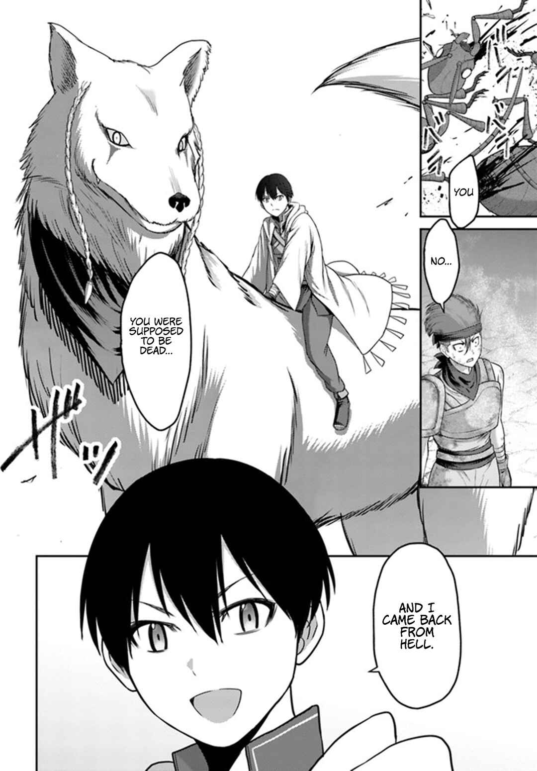 Page 7 Chapter 4 Osananajimi no S-kyuu Party kara Tsuihou sareta Seijuutsukai. Bannou Shien Mahou to Nakama wo Fuyashite Saikyou e!