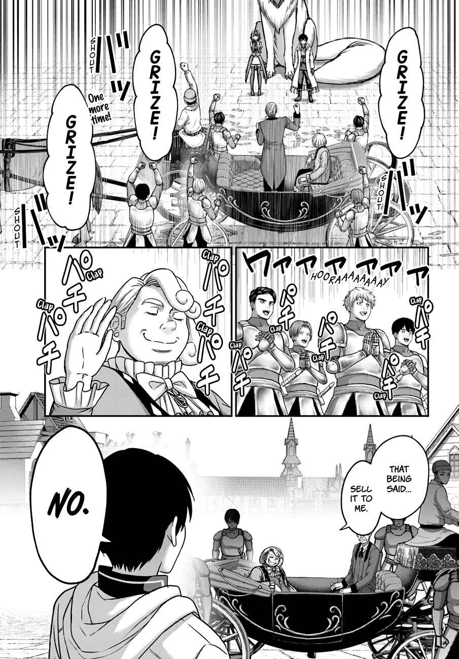Page 4 Chapter 29 Osananajimi no S-kyuu Party kara Tsuihou sareta Seijuutsukai. Bannou Shien Mahou to Nakama wo Fuyashite Saikyou e!