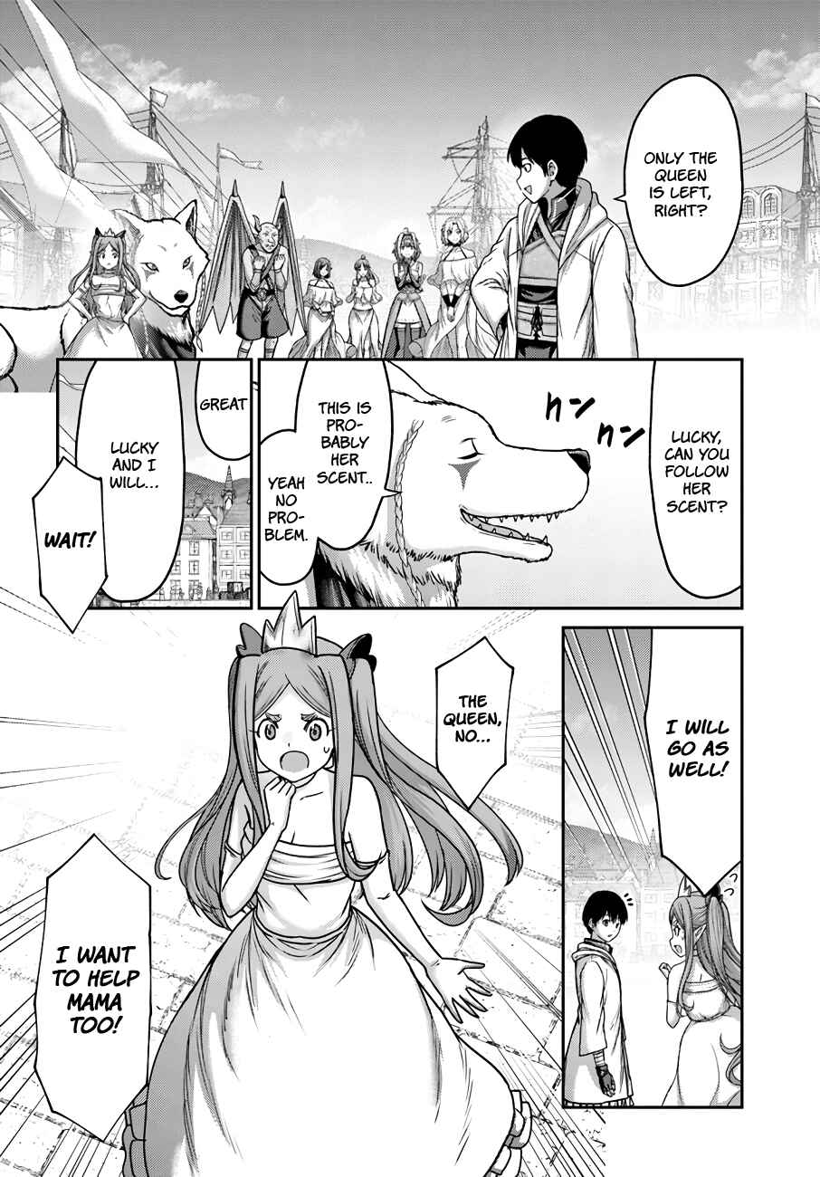 Page 15 Chapter 27 Osananajimi no S-kyuu Party kara Tsuihou sareta Seijuutsukai. Bannou Shien Mahou to Nakama wo Fuyashite Saikyou e!