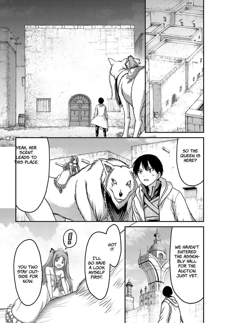 Page 17 Chapter 27 Osananajimi no S-kyuu Party kara Tsuihou sareta Seijuutsukai. Bannou Shien Mahou to Nakama wo Fuyashite Saikyou e!