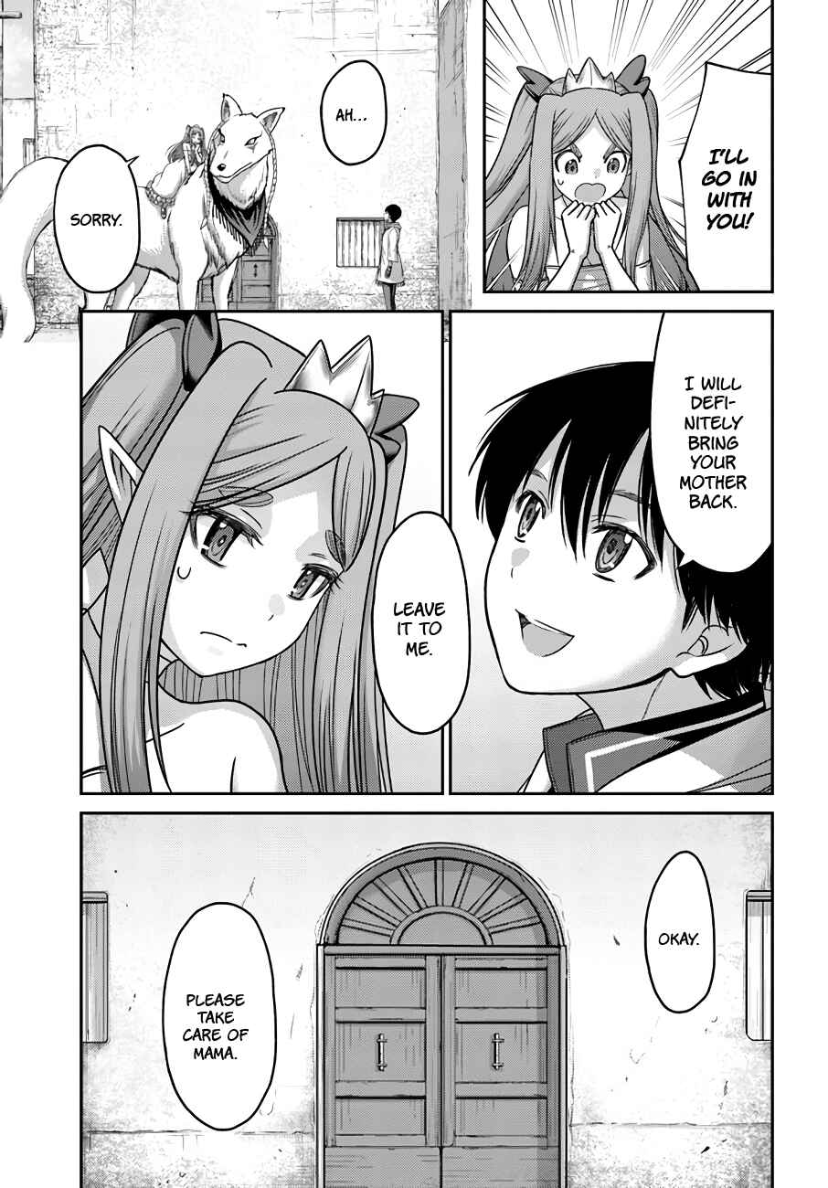 Page 18 Chapter 27 Osananajimi no S-kyuu Party kara Tsuihou sareta Seijuutsukai. Bannou Shien Mahou to Nakama wo Fuyashite Saikyou e!
