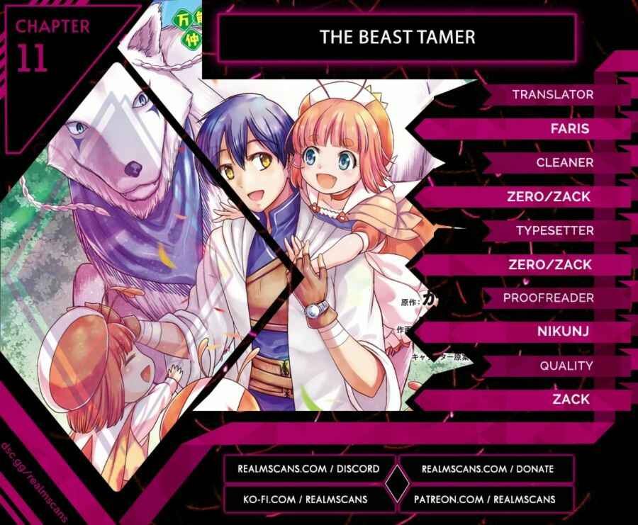 Page 1 Chapter 11 Osananajimi no S-kyuu Party kara Tsuihou sareta Seijuutsukai. Bannou Shien Mahou to Nakama wo Fuyashite Saikyou e!