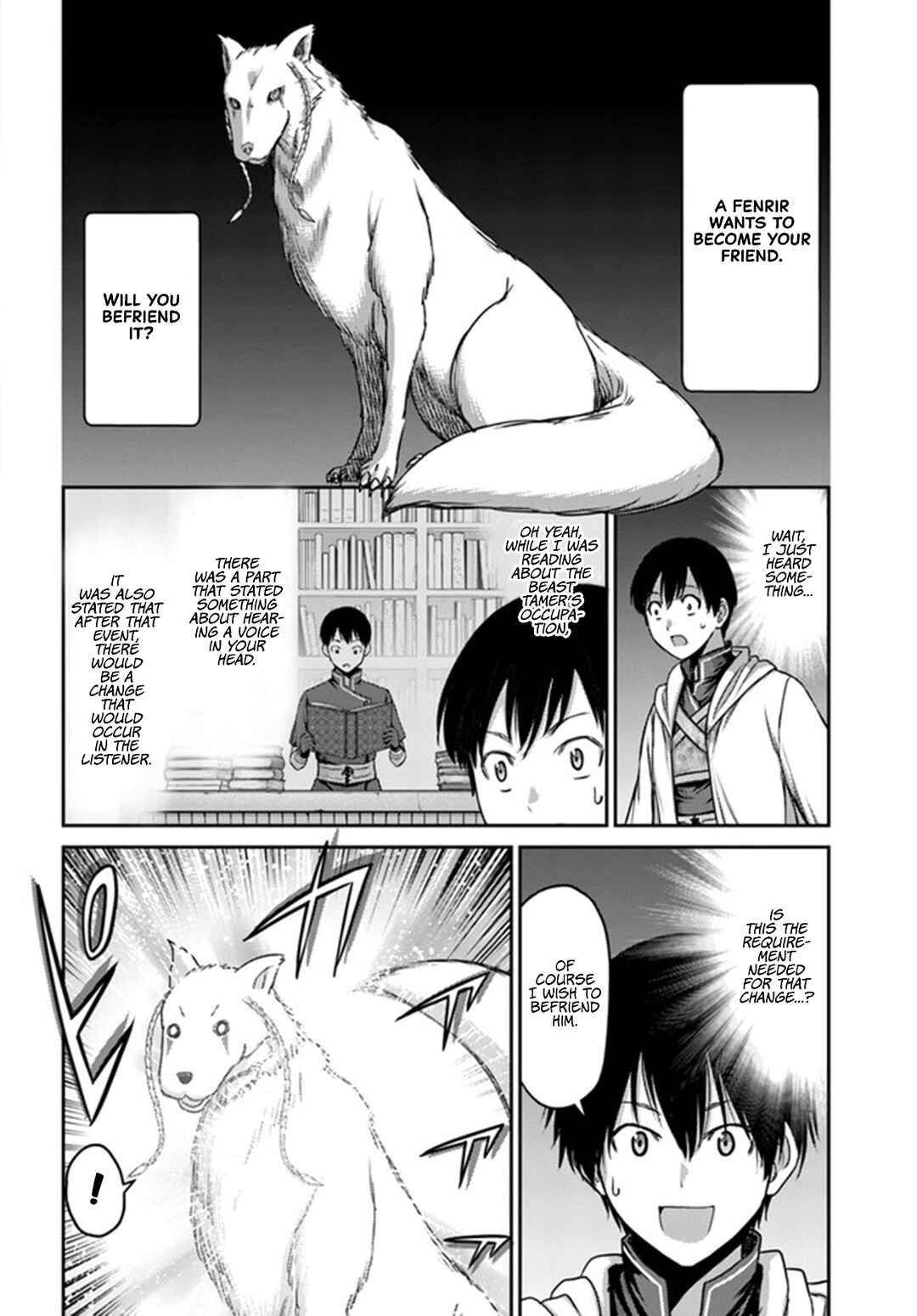 Page 9 Chapter 2 Osananajimi no S-kyuu Party kara Tsuihou sareta Seijuutsukai. Bannou Shien Mahou to Nakama wo Fuyashite Saikyou e!
