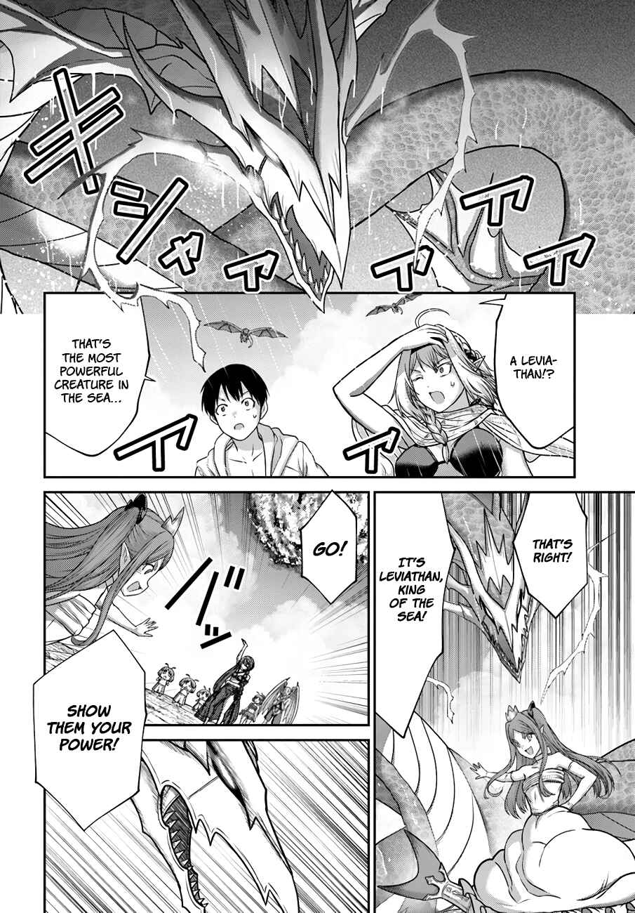 Page 11 Chapter 24 Osananajimi no S-kyuu Party kara Tsuihou sareta Seijuutsukai. Bannou Shien Mahou to Nakama wo Fuyashite Saikyou e!