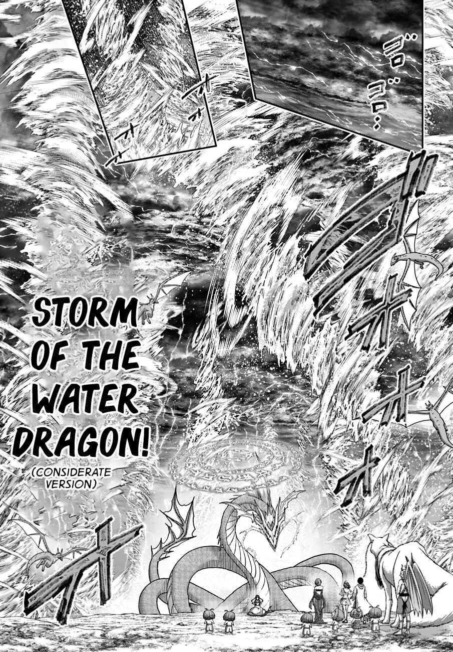 Page 14 Chapter 24 Osananajimi no S-kyuu Party kara Tsuihou sareta Seijuutsukai. Bannou Shien Mahou to Nakama wo Fuyashite Saikyou e!