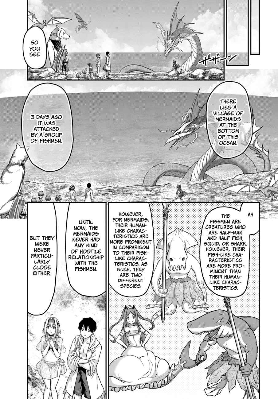 Page 20 Chapter 24 Osananajimi no S-kyuu Party kara Tsuihou sareta Seijuutsukai. Bannou Shien Mahou to Nakama wo Fuyashite Saikyou e!