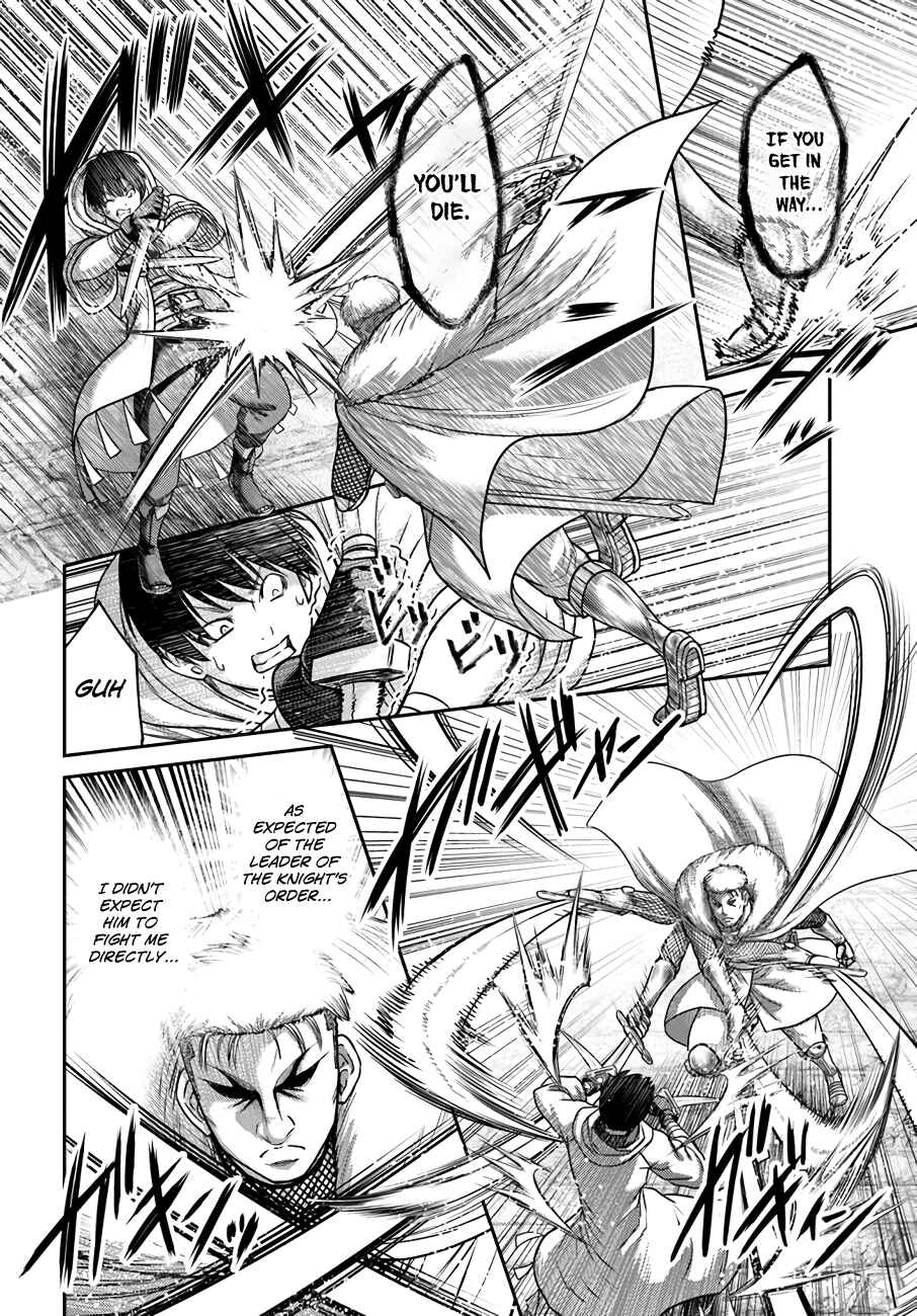 Page 13 Chapter 21 Osananajimi no S-kyuu Party kara Tsuihou sareta Seijuutsukai. Bannou Shien Mahou to Nakama wo Fuyashite Saikyou e!