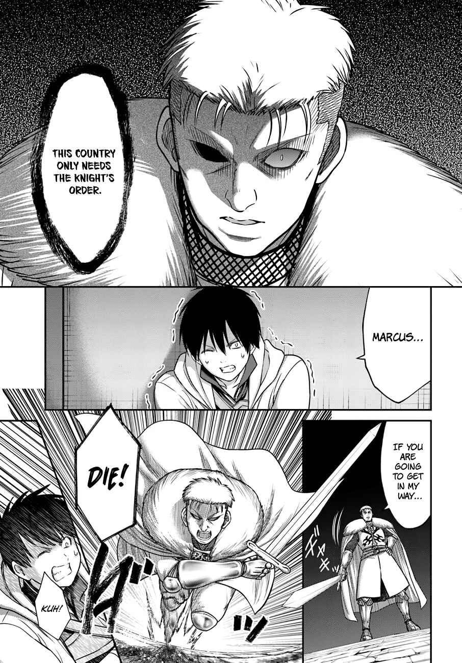 Page 16 Chapter 21 Osananajimi no S-kyuu Party kara Tsuihou sareta Seijuutsukai. Bannou Shien Mahou to Nakama wo Fuyashite Saikyou e!
