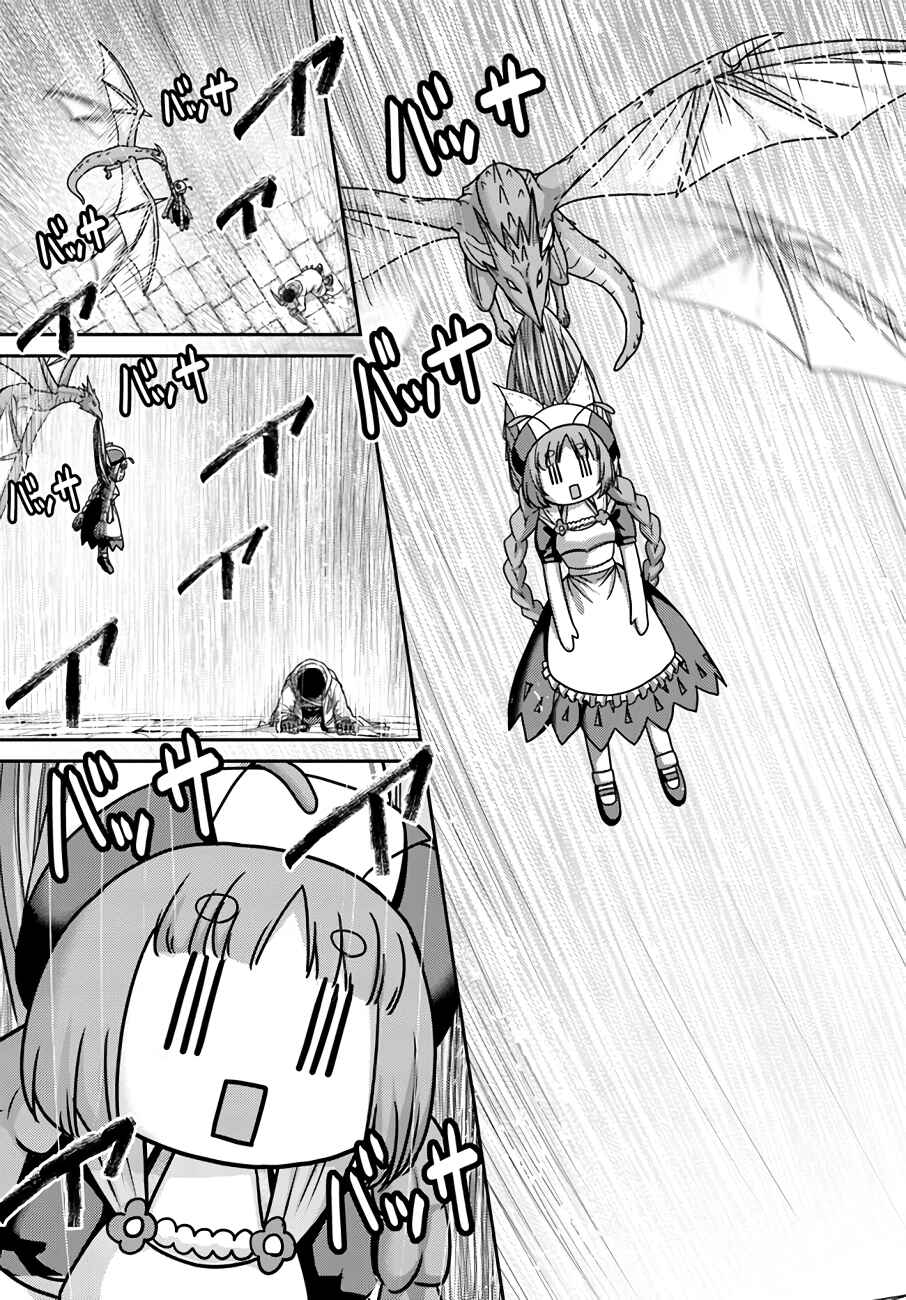 Page 6 Chapter 21 Osananajimi no S-kyuu Party kara Tsuihou sareta Seijuutsukai. Bannou Shien Mahou to Nakama wo Fuyashite Saikyou e!