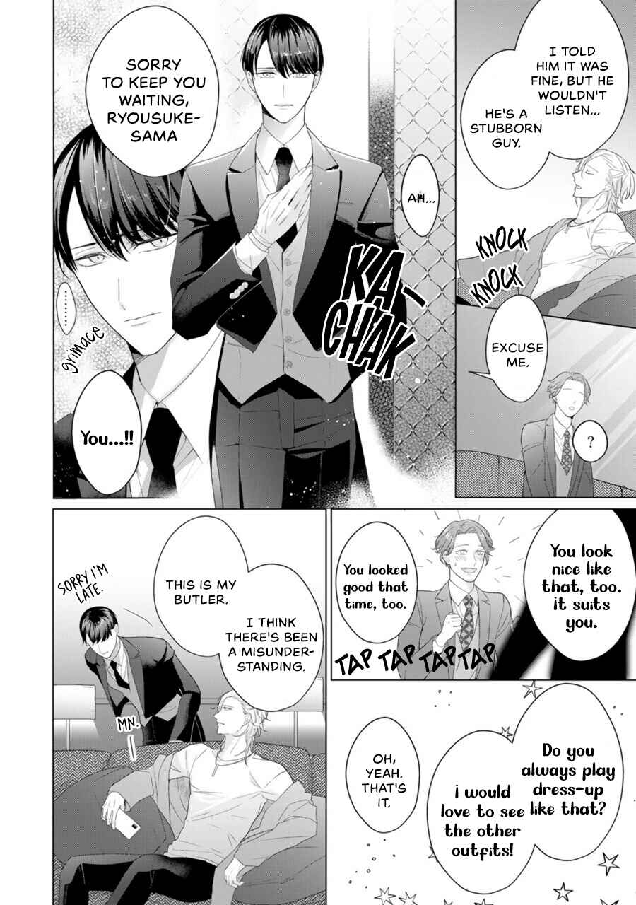 Page 17 Chapter 2 Aware na β wa Koi wo Shiranai
