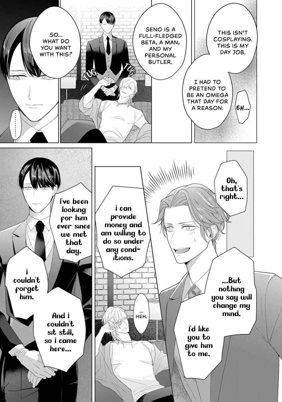 Page 18 Chapter 2 Aware na β wa Koi wo Shiranai