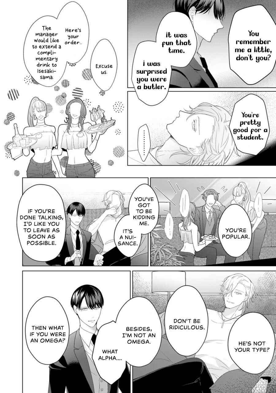 Page 19 Chapter 2 Aware na β wa Koi wo Shiranai