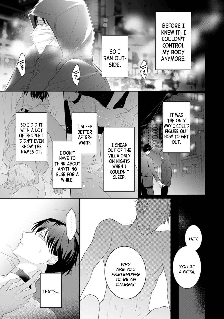Page 22 Chapter 2 Aware na β wa Koi wo Shiranai