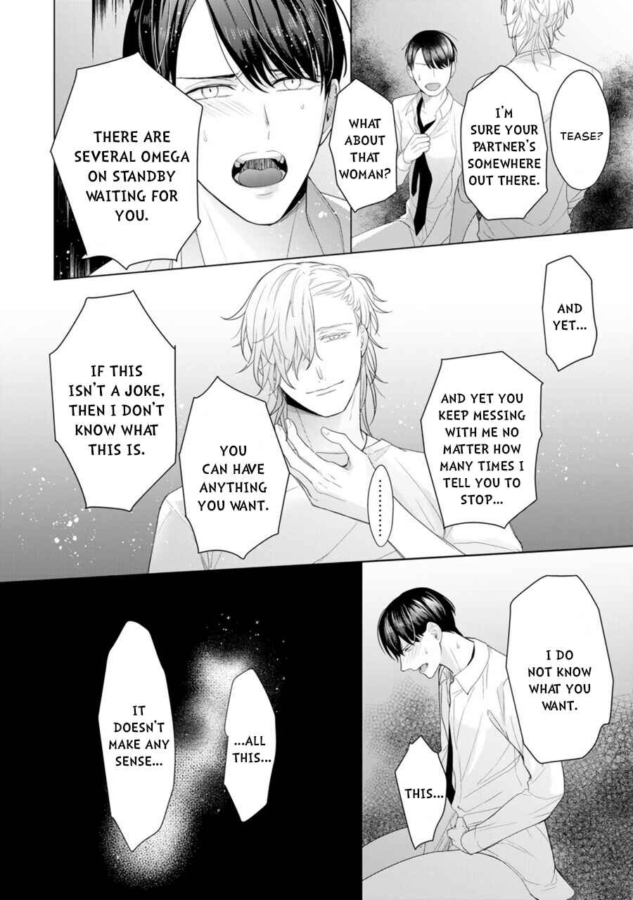 Page 39 Chapter 2 Aware na β wa Koi wo Shiranai