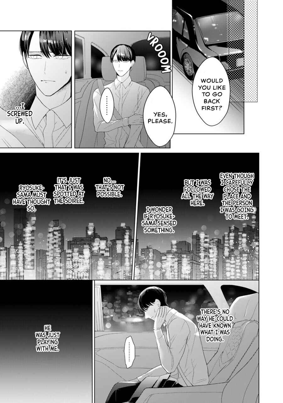 Page 40 Chapter 2 Aware na β wa Koi wo Shiranai