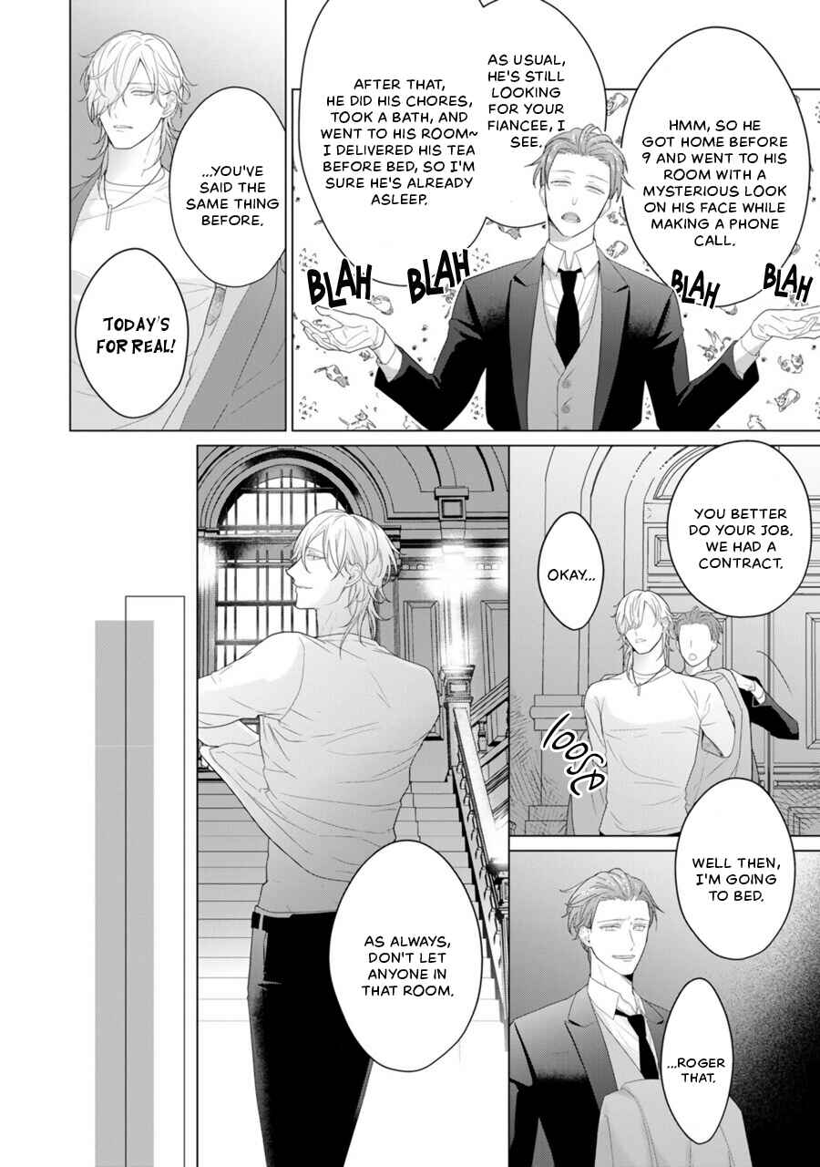 Page 43 Chapter 2 Aware na β wa Koi wo Shiranai
