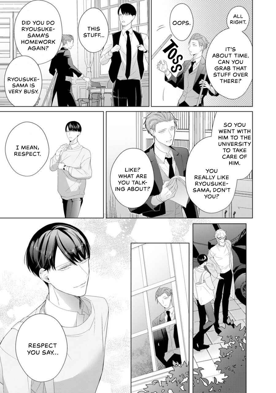 Page 8 Chapter 2 Aware na β wa Koi wo Shiranai