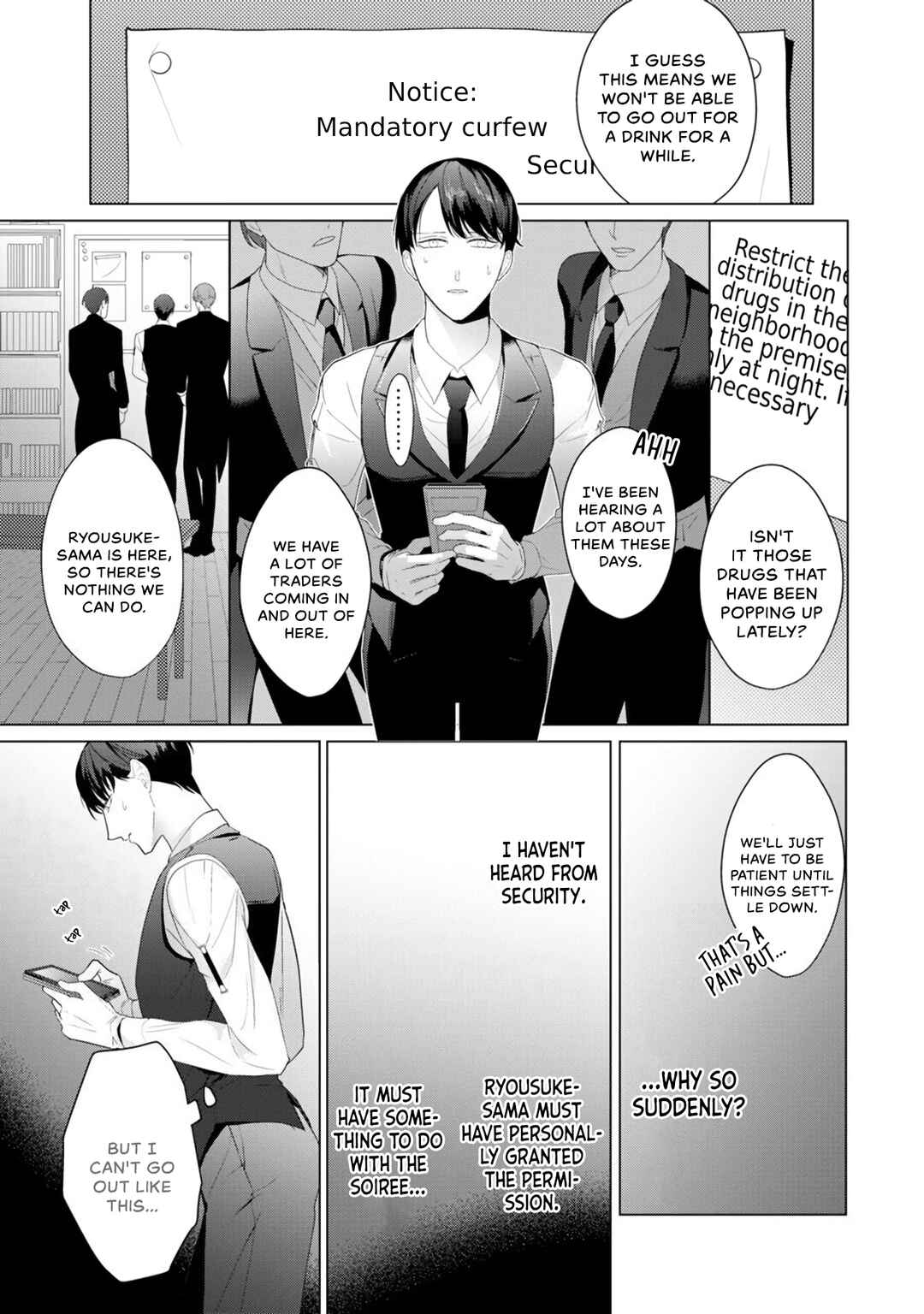 Page 14 Chapter 3 Aware na β wa Koi wo Shiranai
