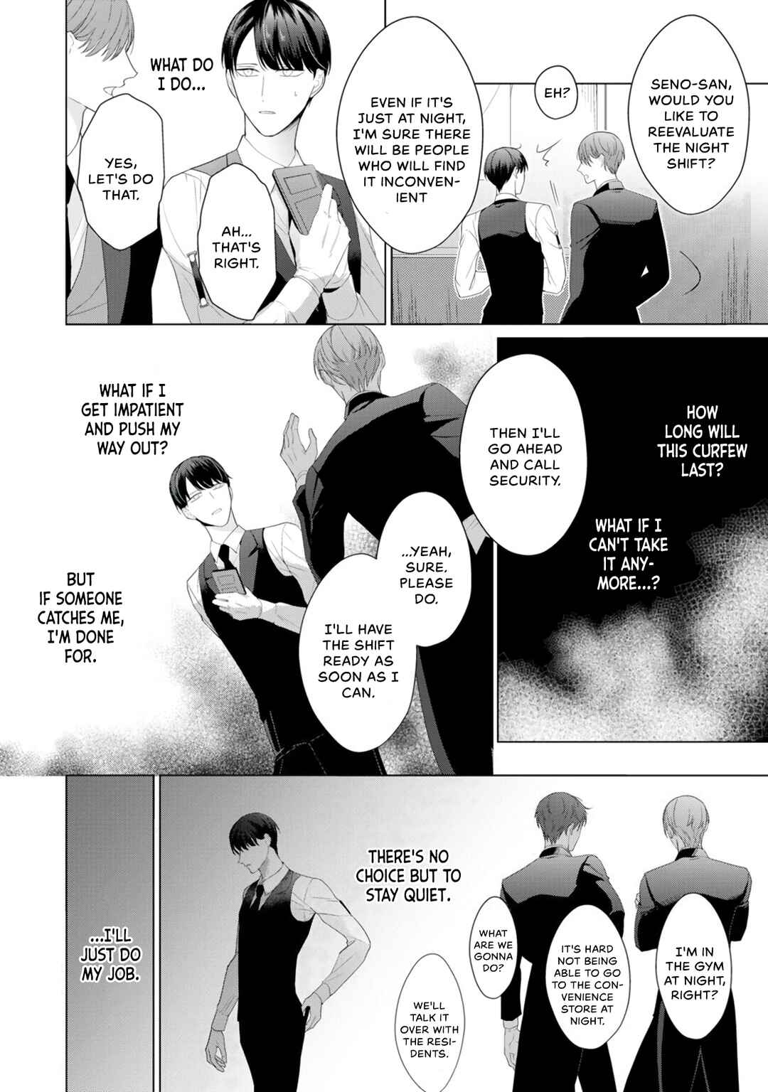 Page 15 Chapter 3 Aware na β wa Koi wo Shiranai