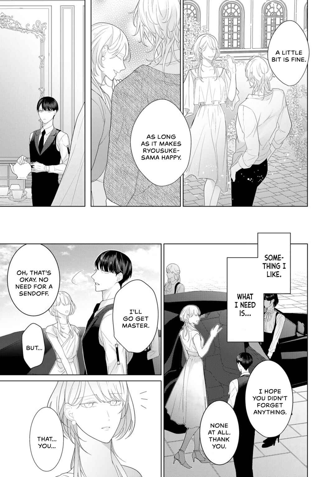 Page 24 Chapter 3 Aware na β wa Koi wo Shiranai