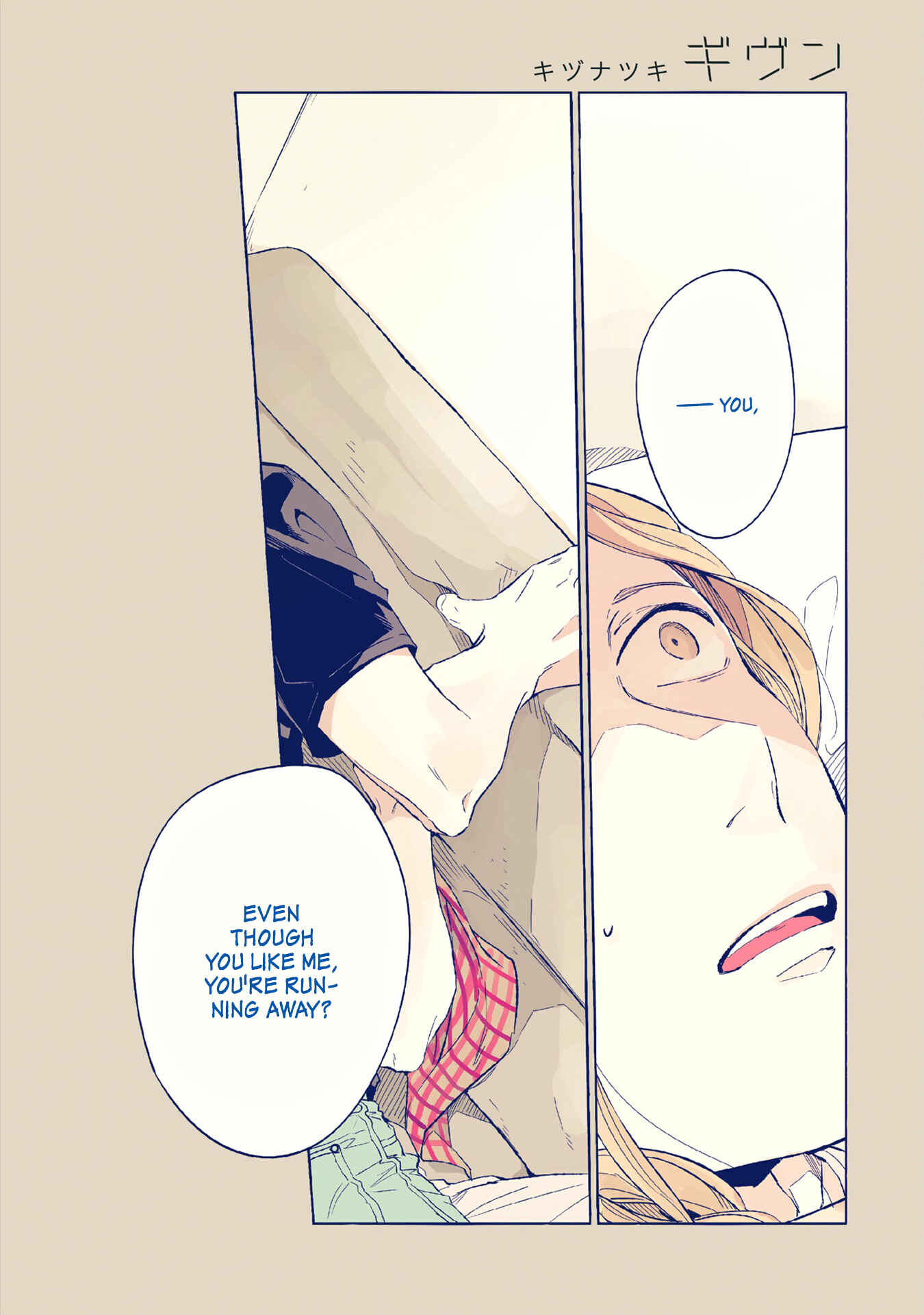 Page 2 Chapter 20 Given
