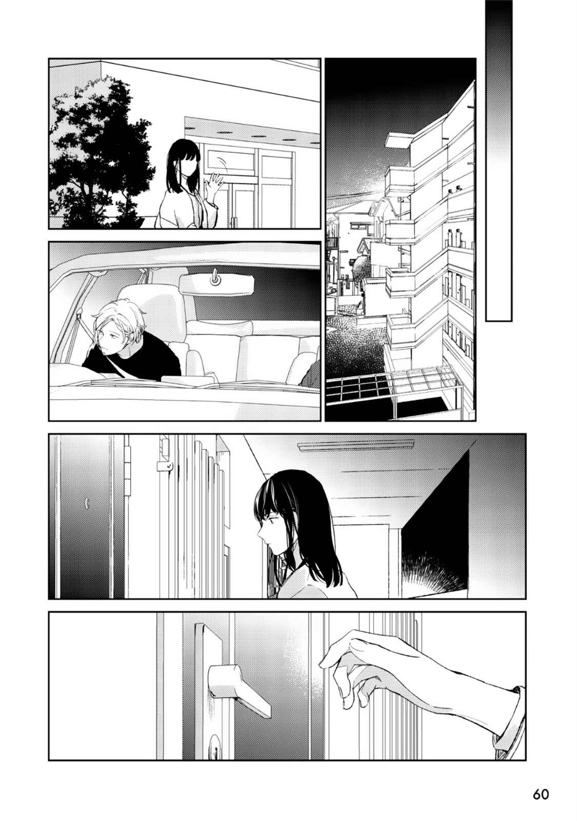 Page 20 Chapter 29 Given
