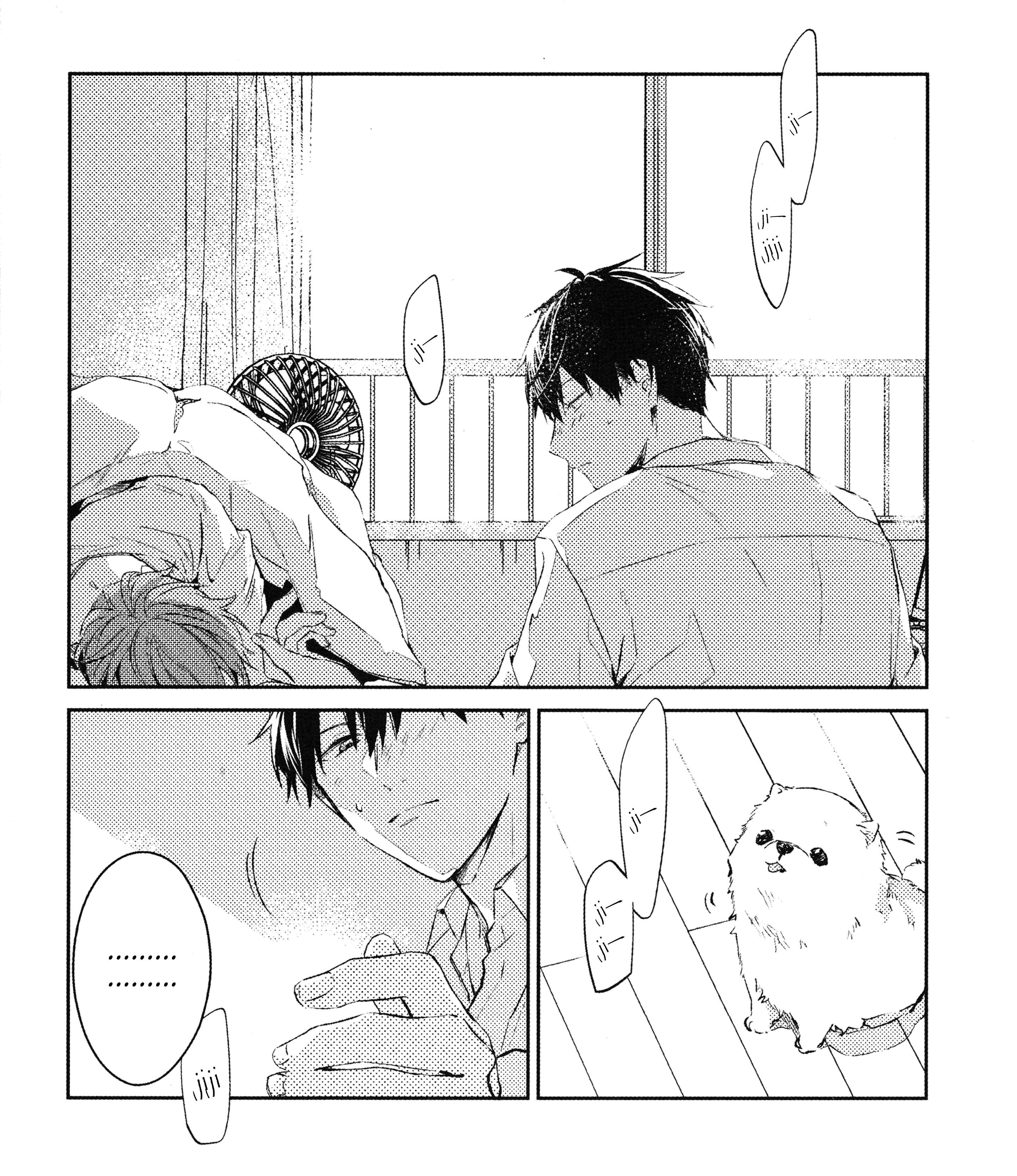 Page 6 Chapter 32.9 Given
