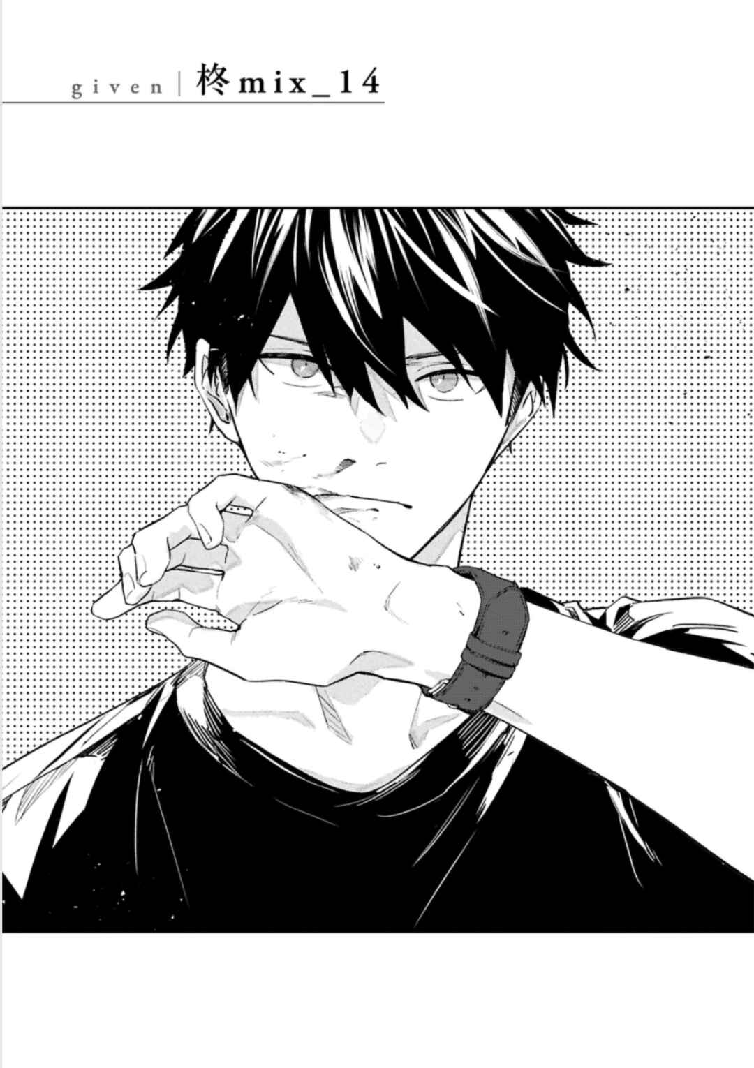 Page 7 Chapter 47.9 Given