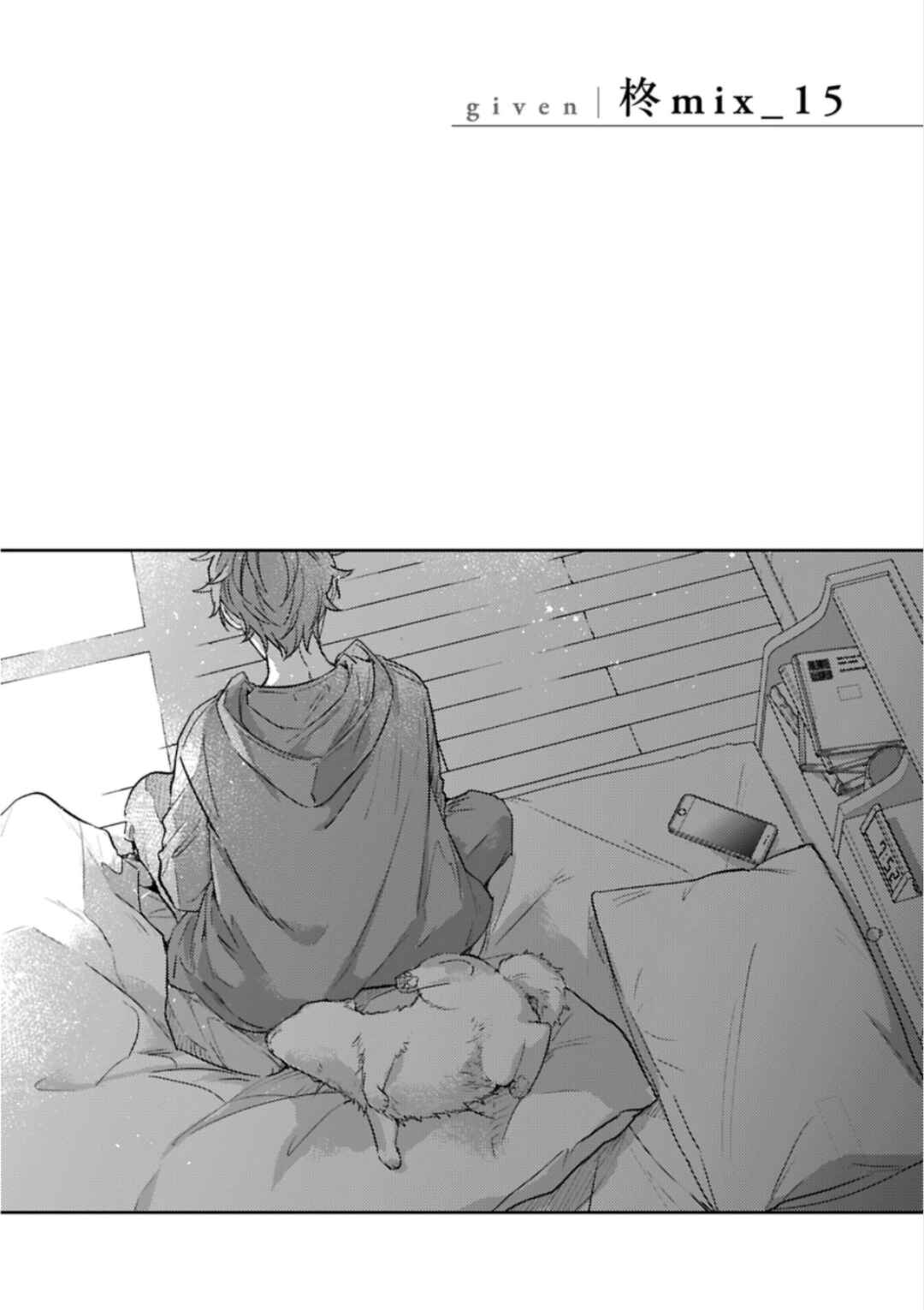 Page 8 Chapter 47.9 Given