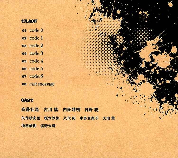 Page 3 Chapter 11.6 Given