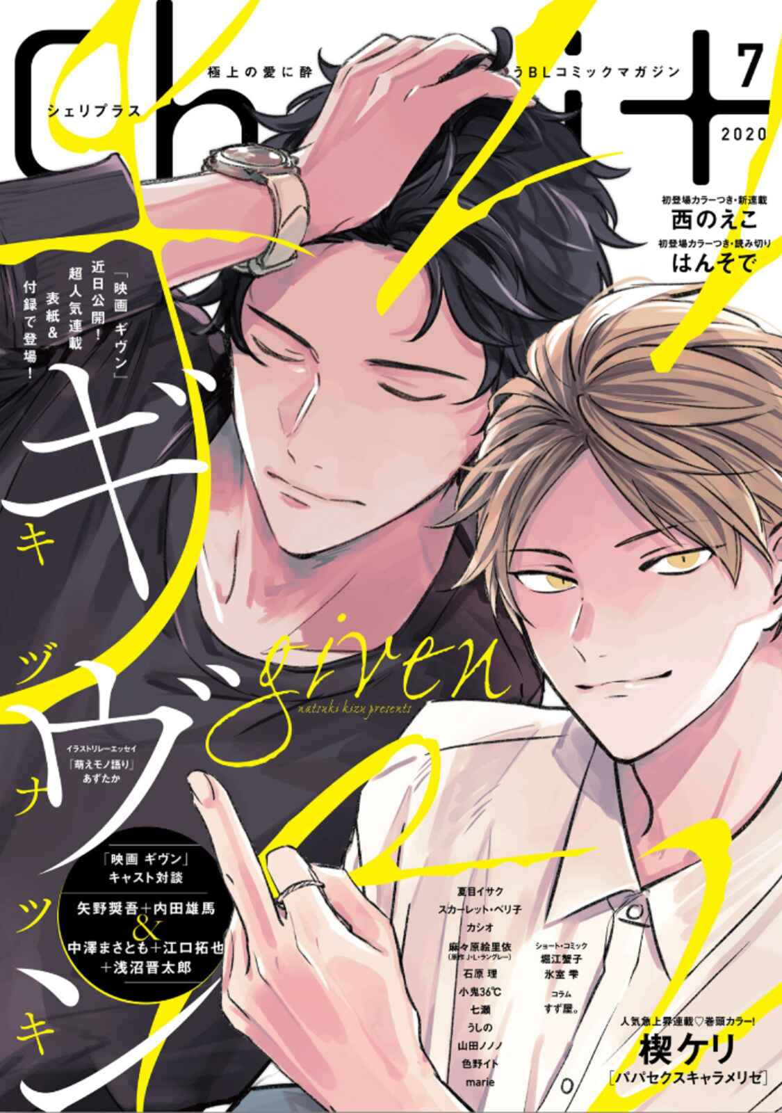 Page 1 Chapter 35 Given