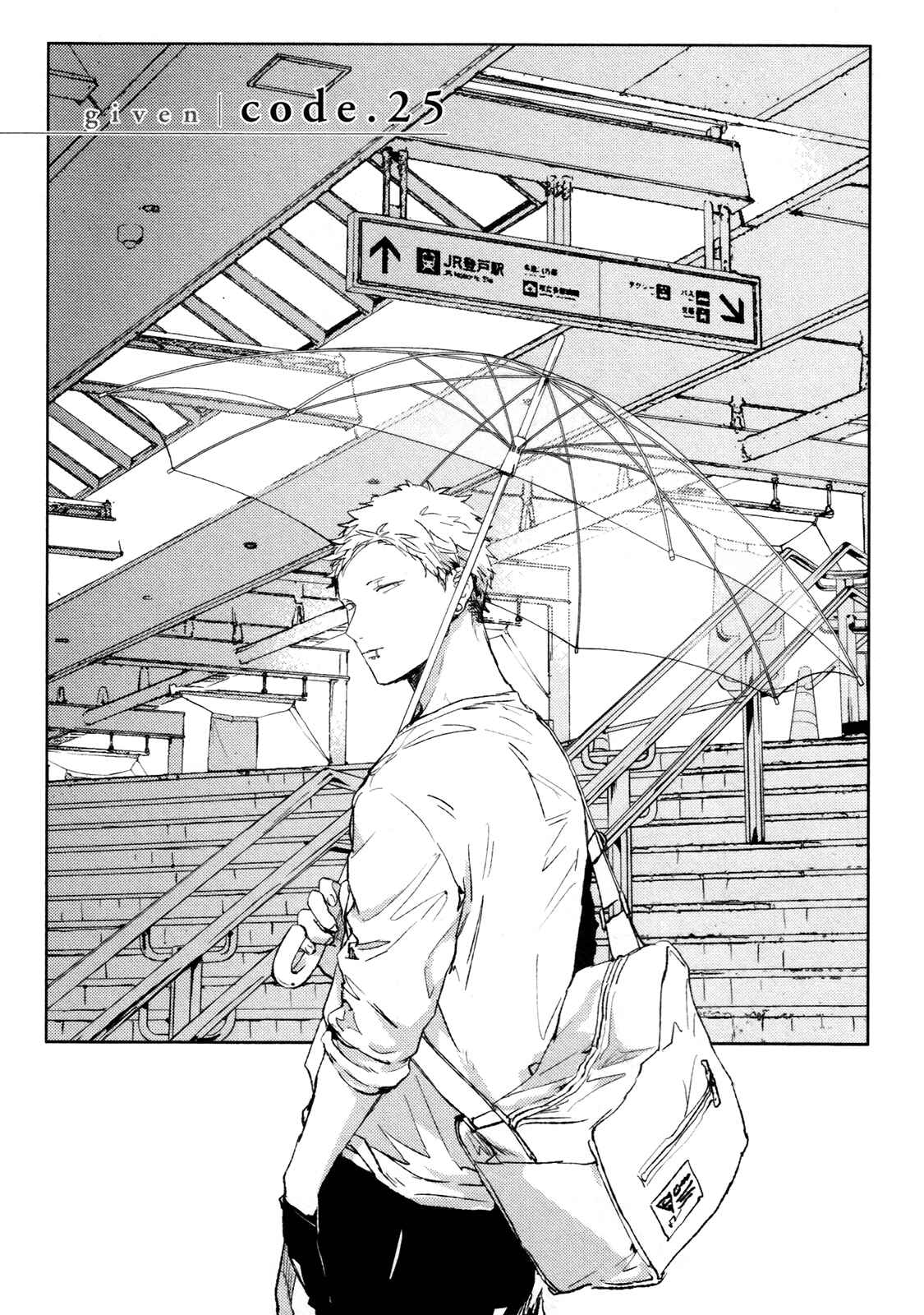 Page 4 Chapter 25 Given