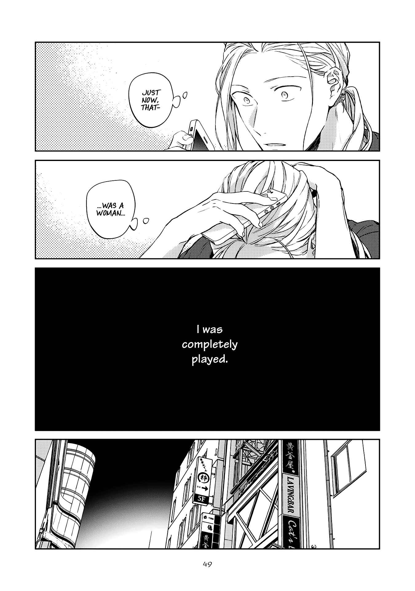 Page 17 Chapter 18 Given