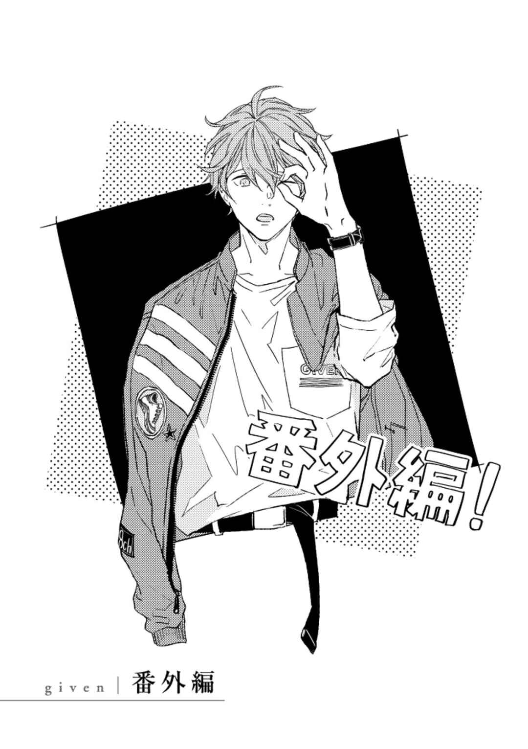 Page 4 Chapter 31.6 Given