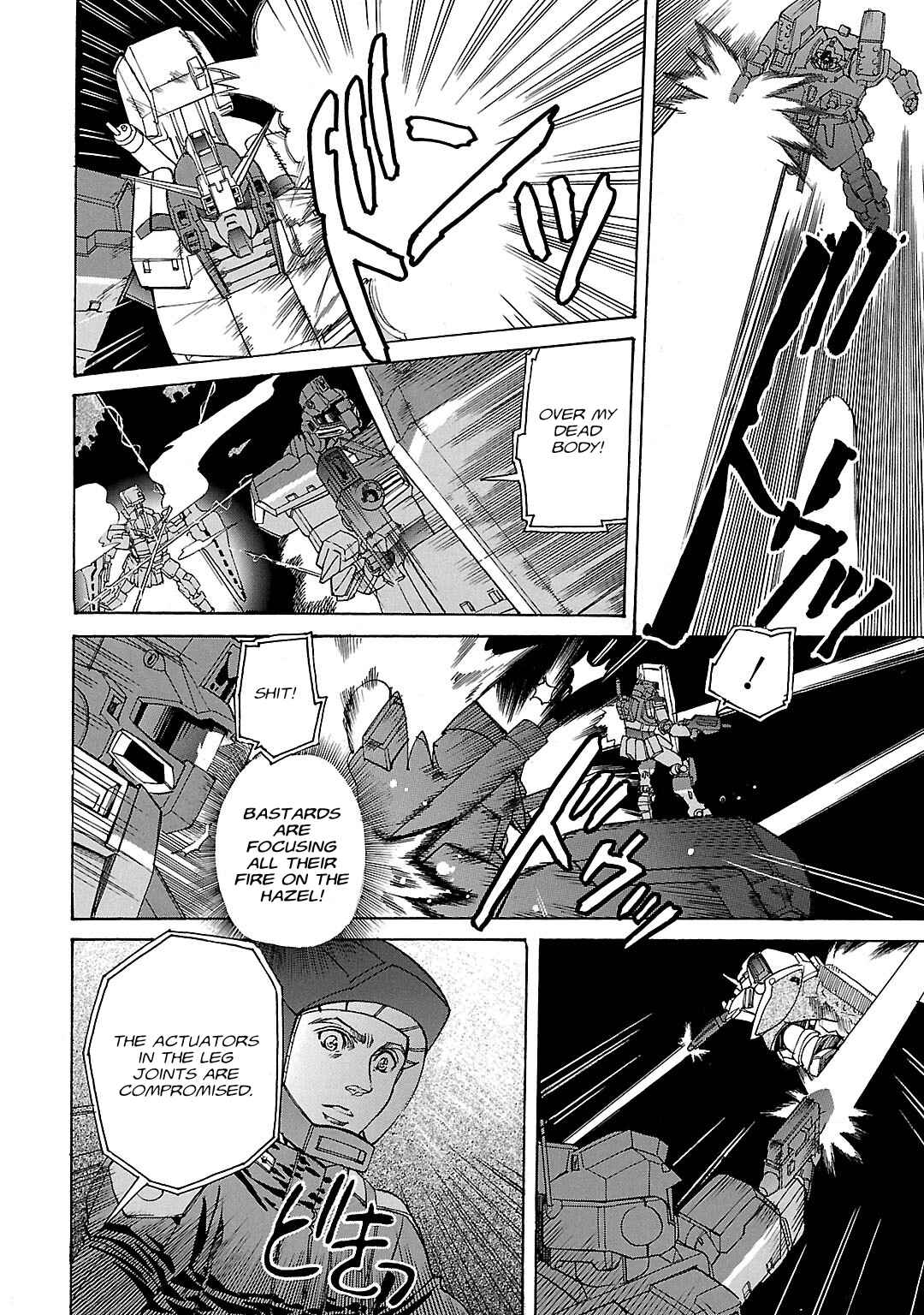 Page 4 Chapter 21 Advance of Z - The Flag of Titans