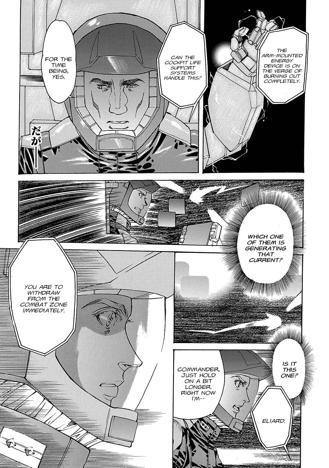 Page 5 Chapter 21 Advance of Z - The Flag of Titans