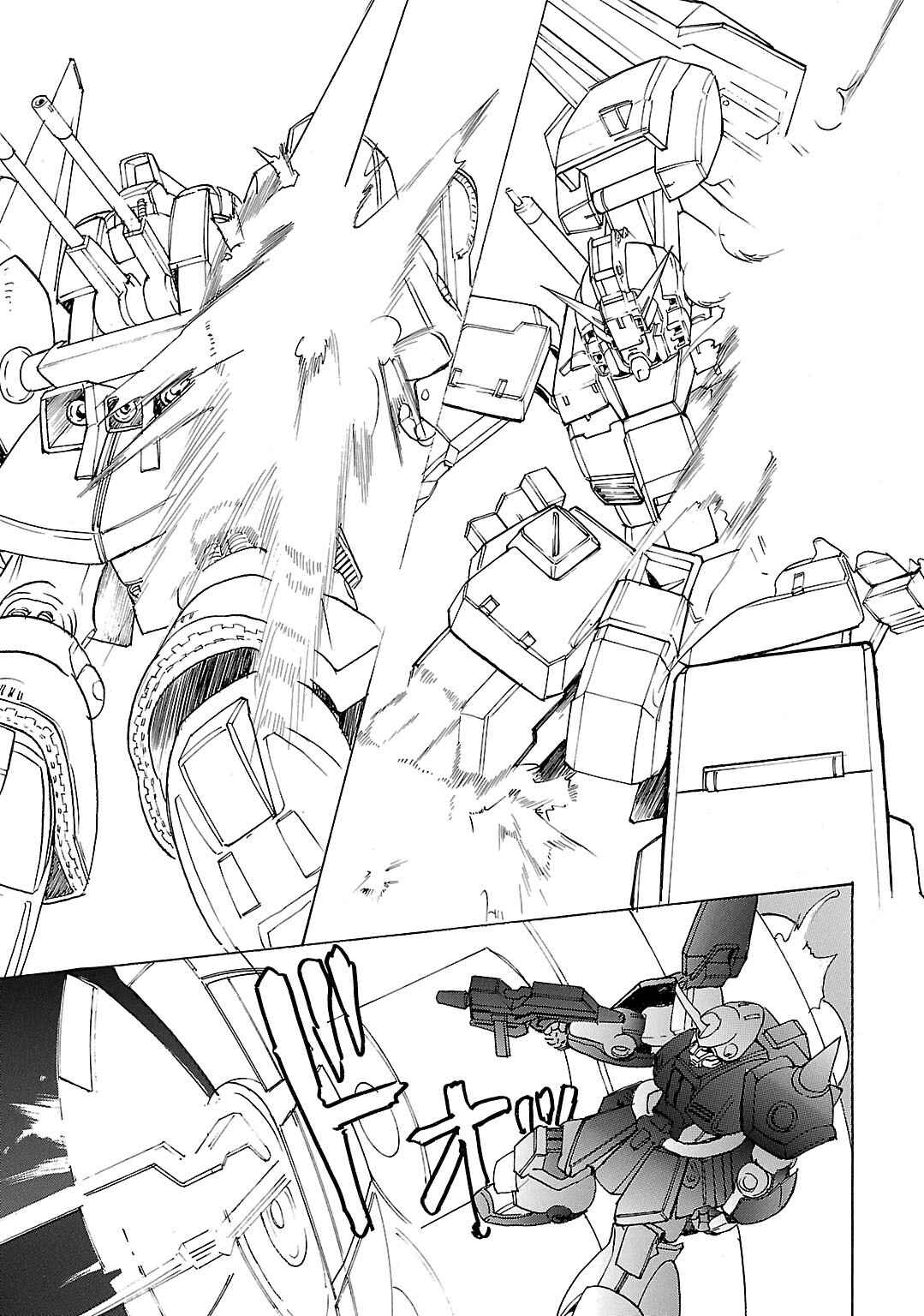 Page 11 Chapter 38 Advance of Z - The Flag of Titans