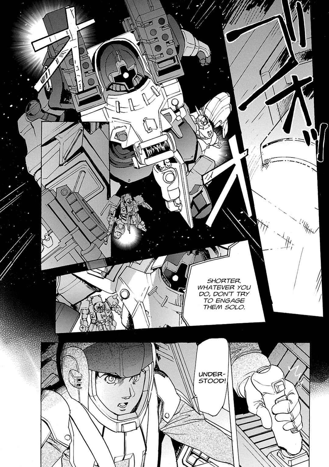 Page 3 Chapter 24 Advance of Z - The Flag of Titans