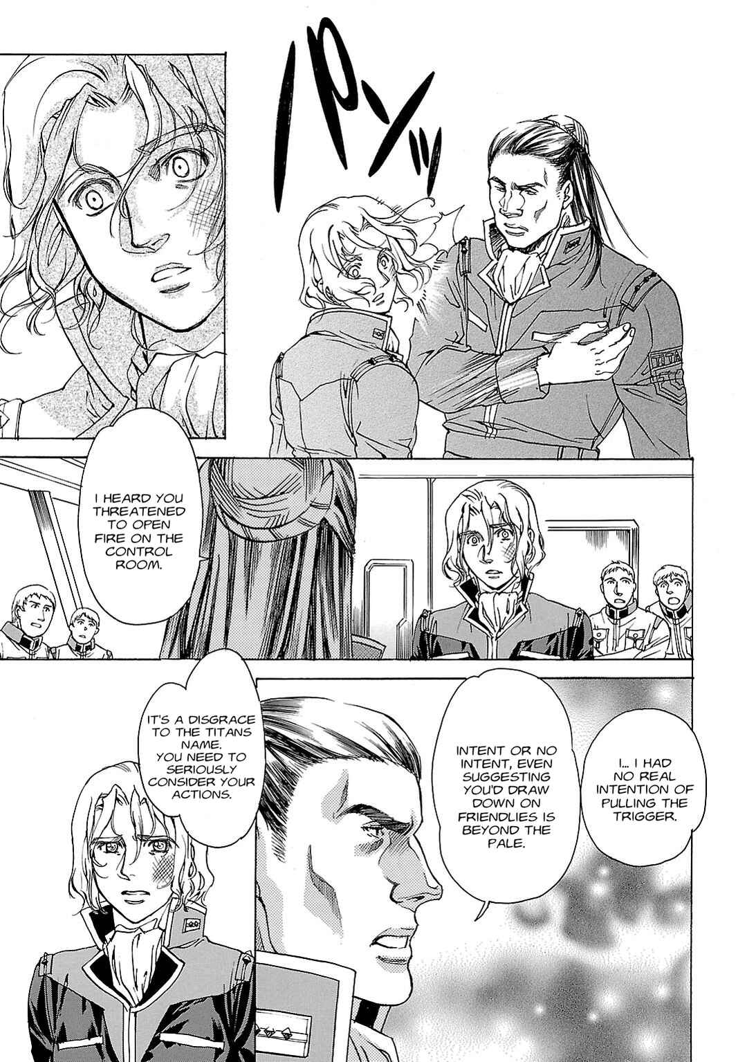 Page 15 Chapter 30 Advance of Z - The Flag of Titans