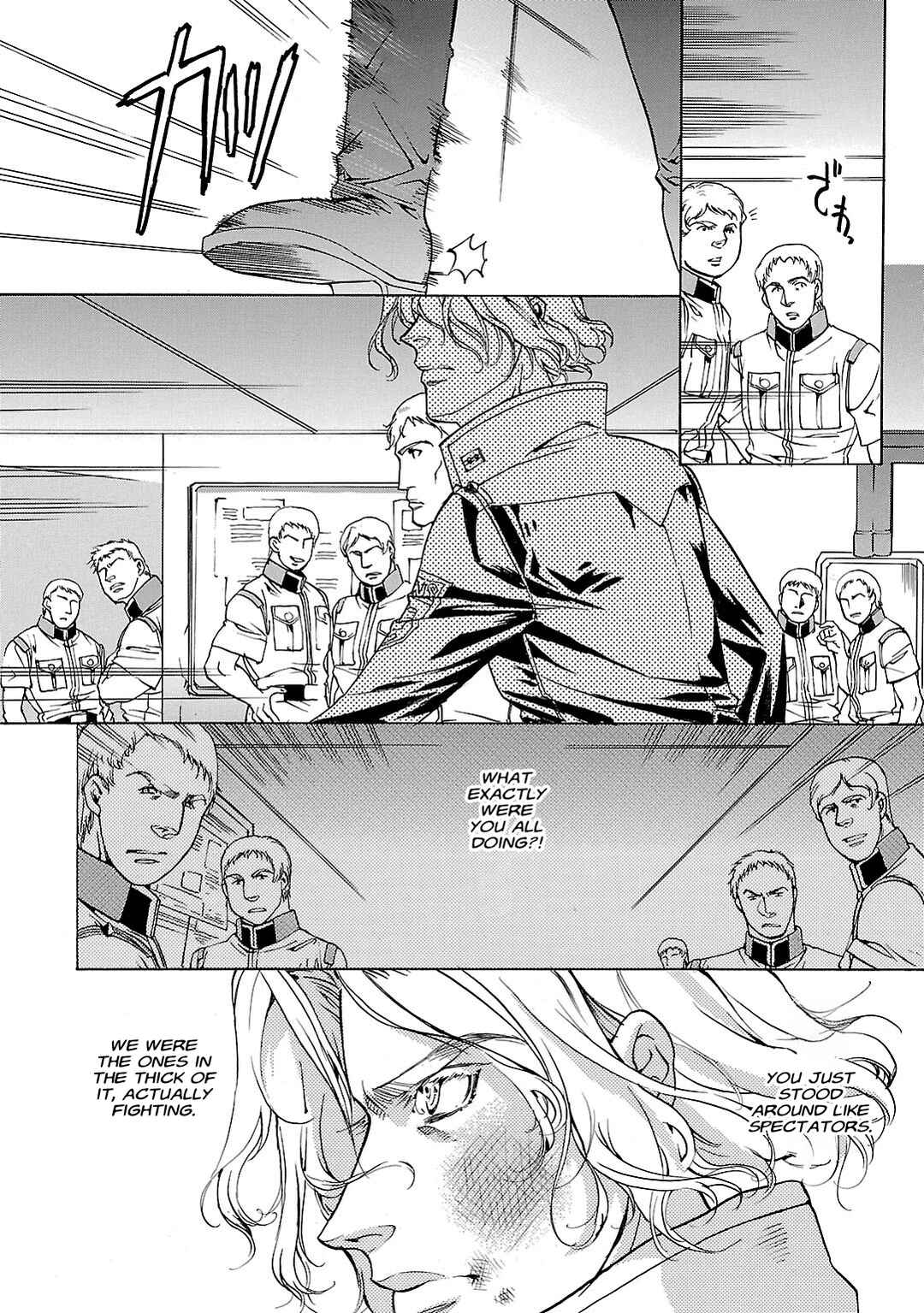 Page 2 Chapter 30 Advance of Z - The Flag of Titans