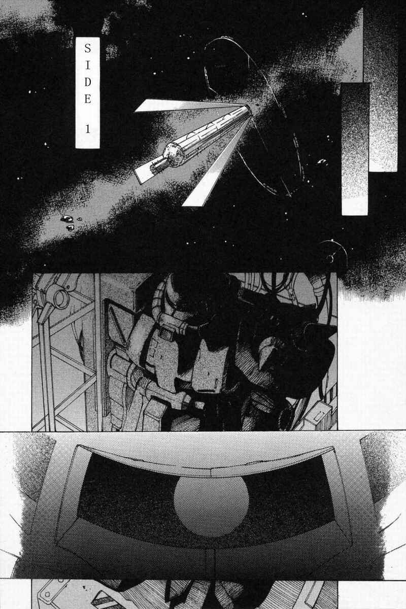 Page 16 Chapter 6 Advance of Z - The Flag of Titans