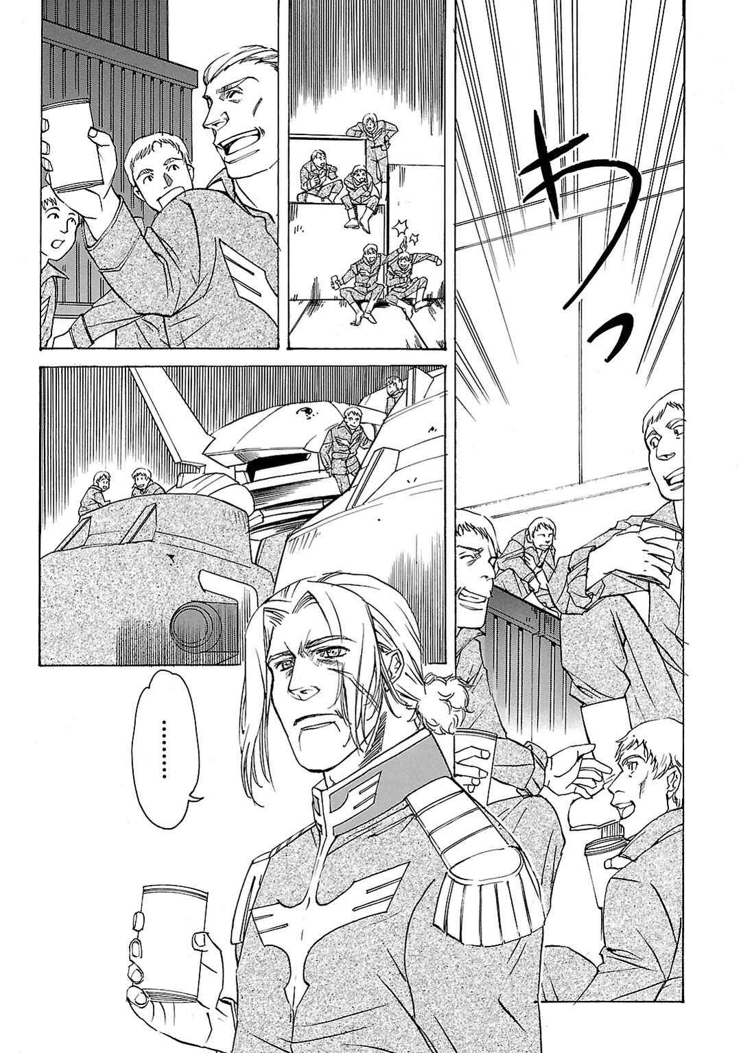 Page 6 Chapter 23 Advance of Z - The Flag of Titans