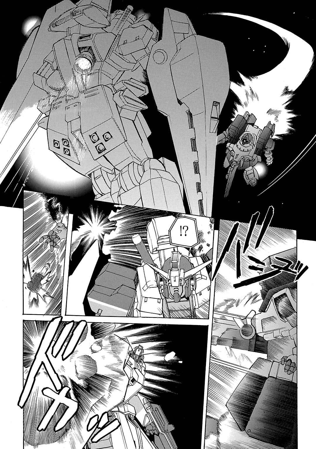 Page 14 Chapter 20 Advance of Z - The Flag of Titans