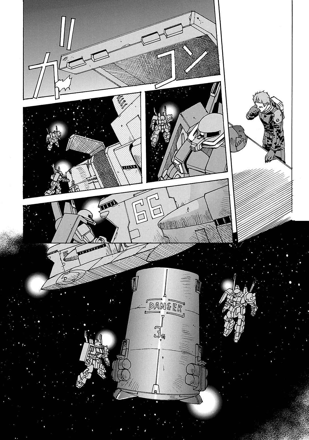 Page 17 Chapter 13 Advance of Z - The Flag of Titans