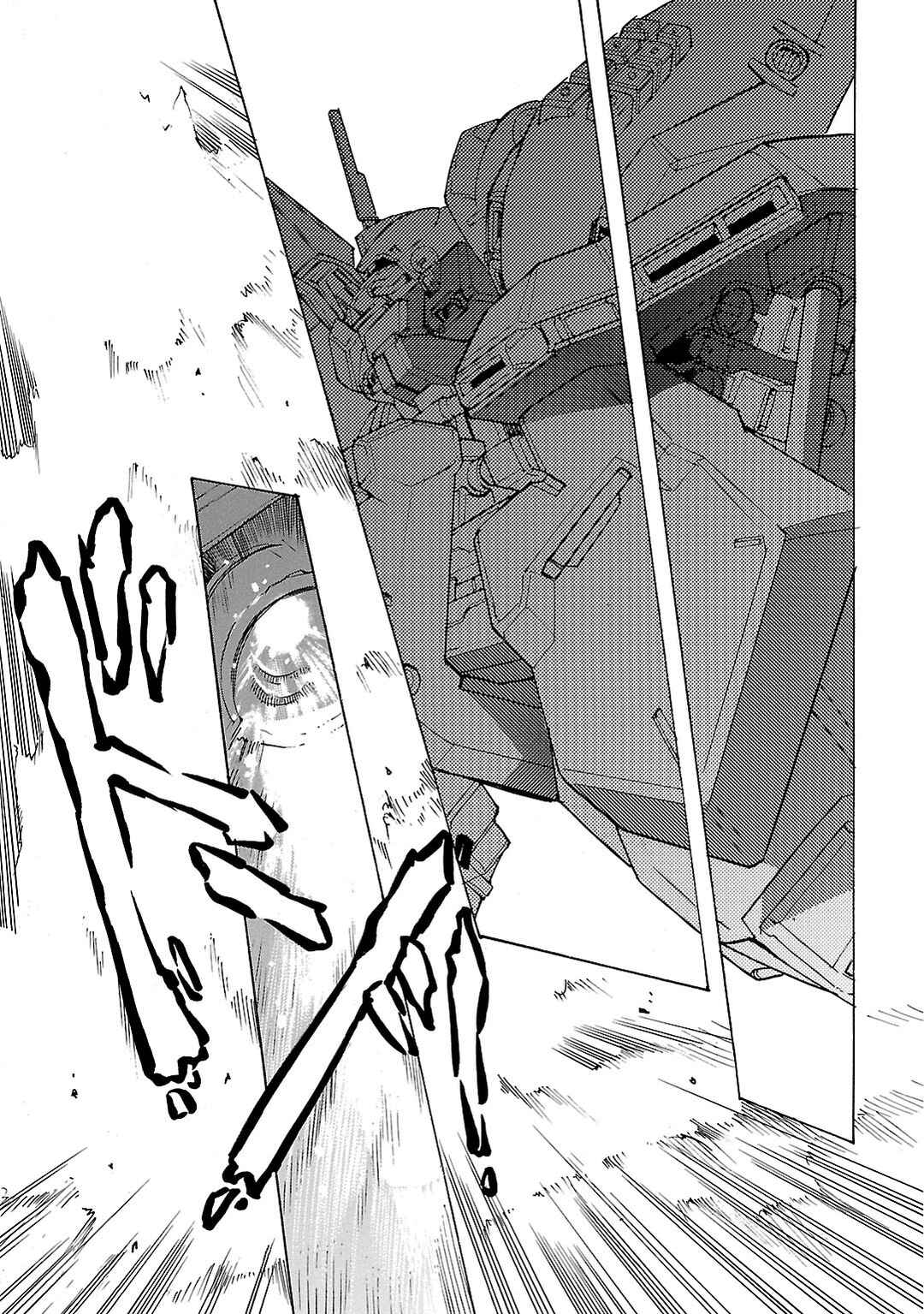 Page 1 Chapter 29 Advance of Z - The Flag of Titans