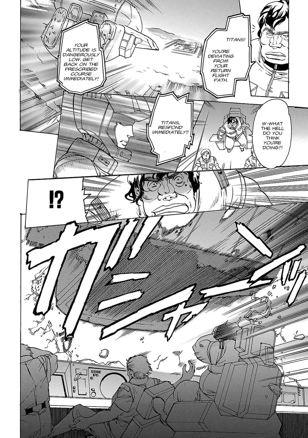 Page 13 Chapter 29 Advance of Z - The Flag of Titans