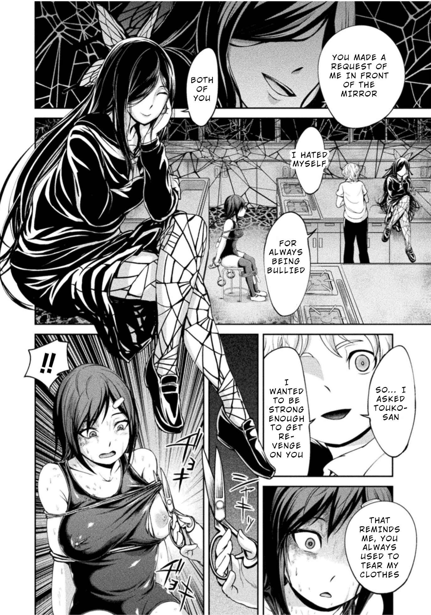 Page 24 Chapter 4 Remake Touko