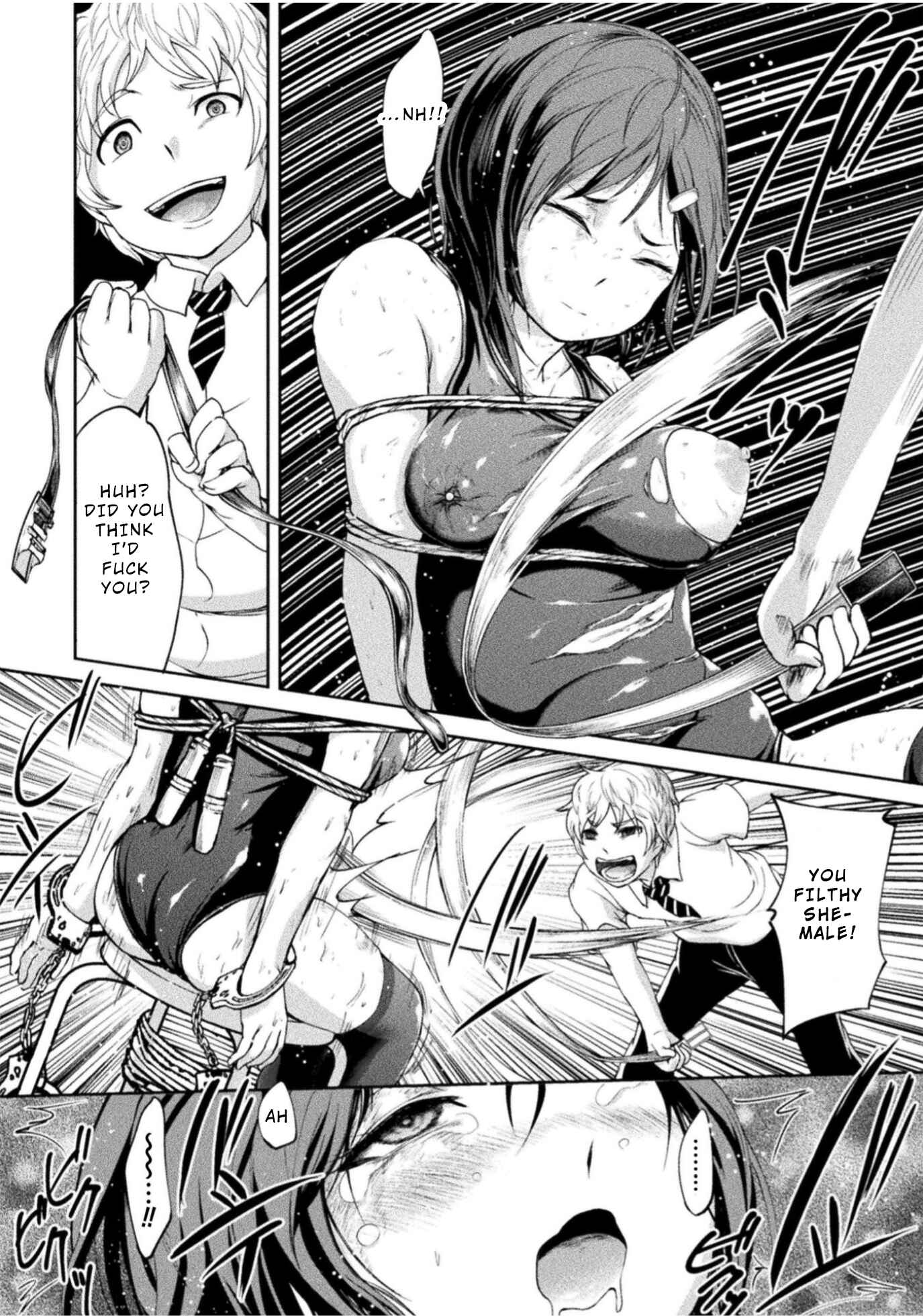 Page 26 Chapter 4 Remake Touko
